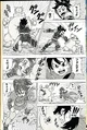 Forte gets absorbed