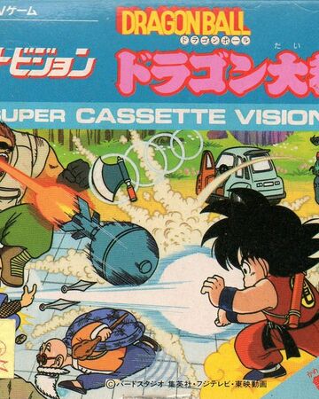 Dragon Ball Dragon Daihikyou Dragon Ball Wiki Fandom Dragon Ball Dragon Daihikyou Dragon Ball Wiki Fandom