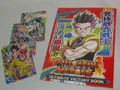 "Adult Gotenks Ultimate Pack"