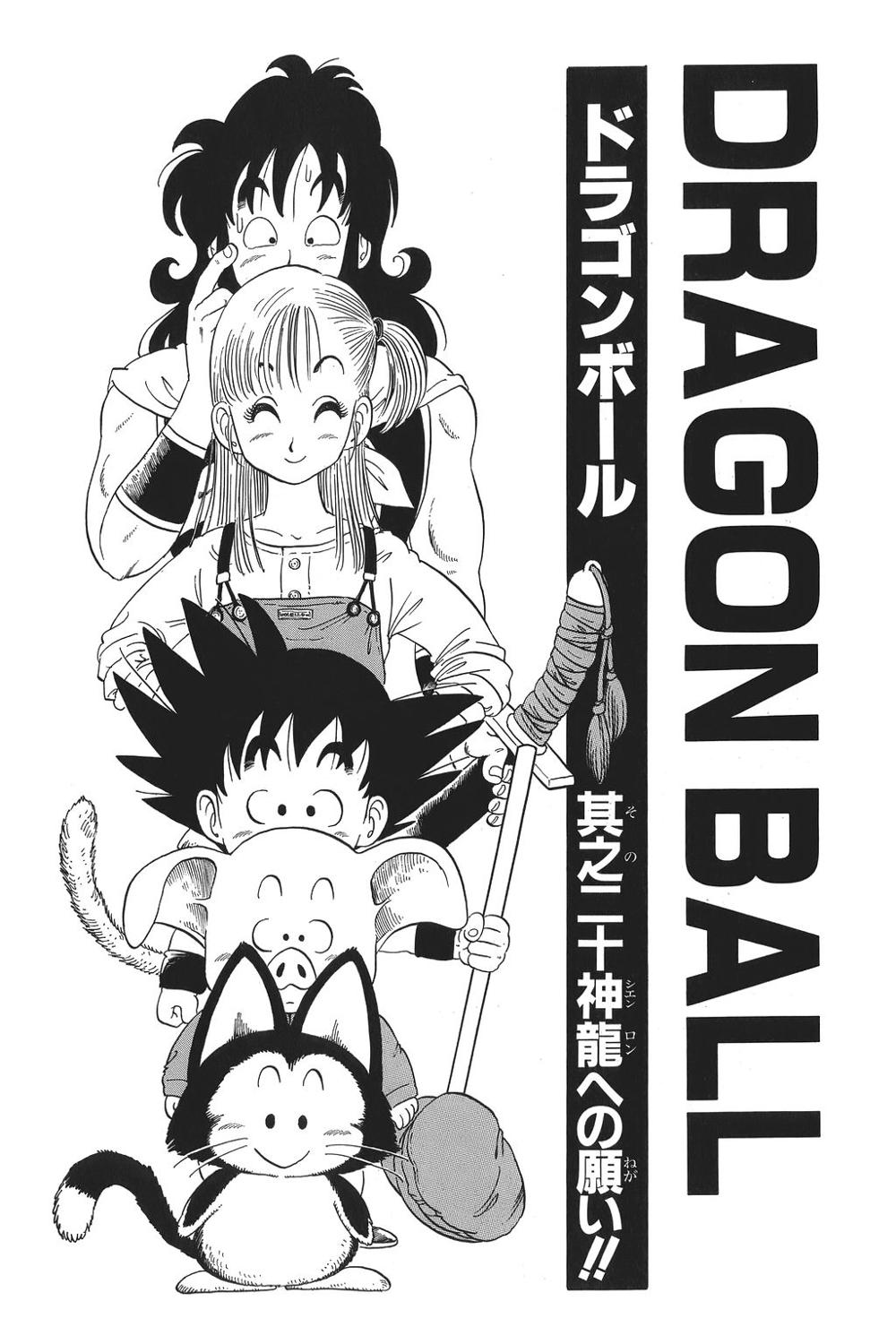 Dragon Ball Super: El capítulo 98 del manga muestra sus primeras