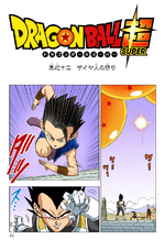 El nuevo capítulo #98 del manga Dragon Ball Super ya está