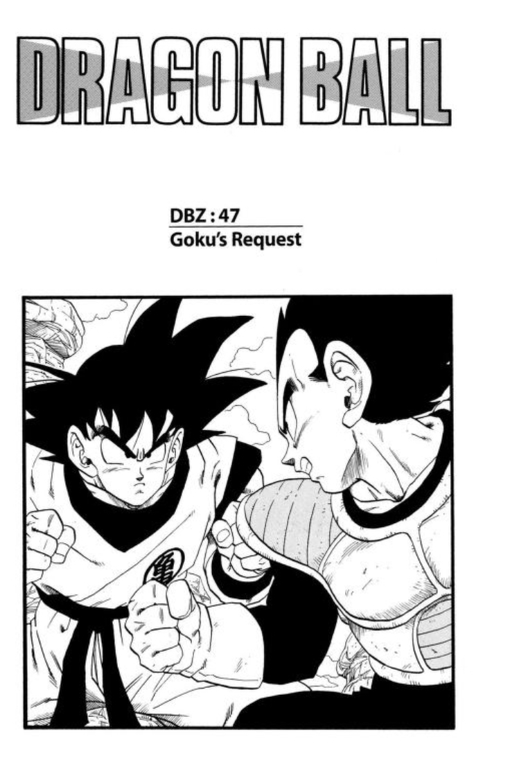 Goku's Request | Dragon Ball Wiki | Fandom