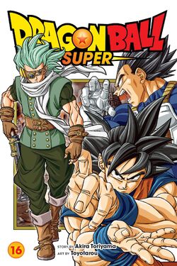 Dragonball Super[Manga], Wiki