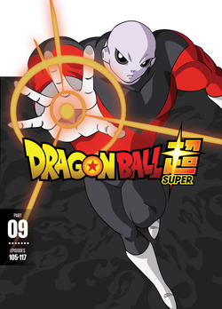 Dragon Ball Super Dragon Ball Wiki Fandom