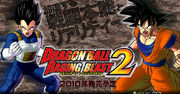 Dragon-ball-raging-blast-2