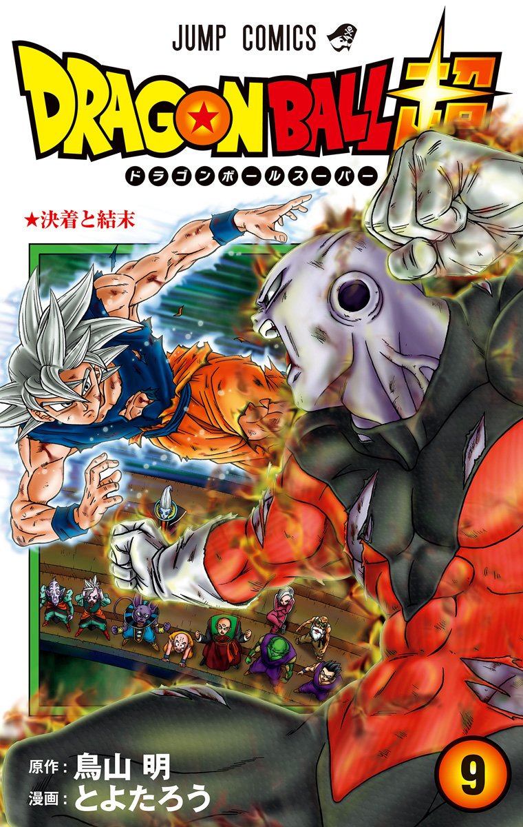 Manga dragon ball super torneio do poder capitulo um