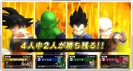 Goku, Piccolo, Vegeta, Krillin