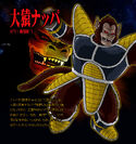 Great Ape Nappa BT3