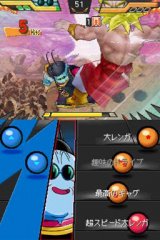Kaio del norte Vs Broly