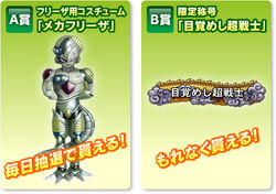 Dragon Ball Zenkai Battle Dragon Ball Wiki Fandom Dragon Ball Zenkai Battle Dragon Ball Wiki Fandom
