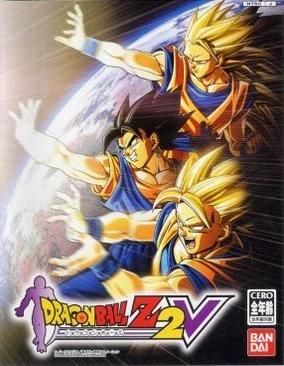 Dragon Ball Z (jeu vidéo), Wiki Dragon Ball