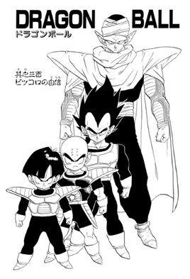 Kanzenban