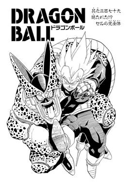 Kanzenban