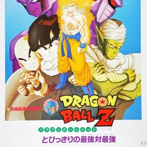 Discuss Everything About Dragon Ball Wiki Fandom