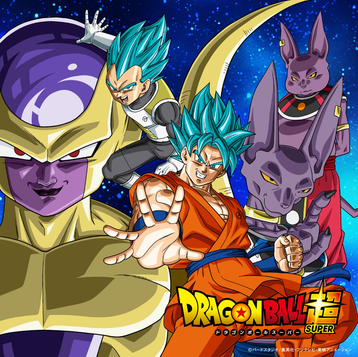 Dragon Ball Super - Capítulo 21