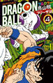 Dragon Ball Full Color Namek Saga volume 4