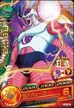 Frieza (2nd form) card