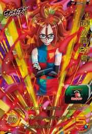 SDBH World Mission UMP-15 Android 21 (Normal) card (SDBH Promotions Set - Human Form Android 21 Dress)