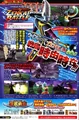 Whis Zenkai Battle scan