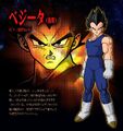 Vegeta (second form)