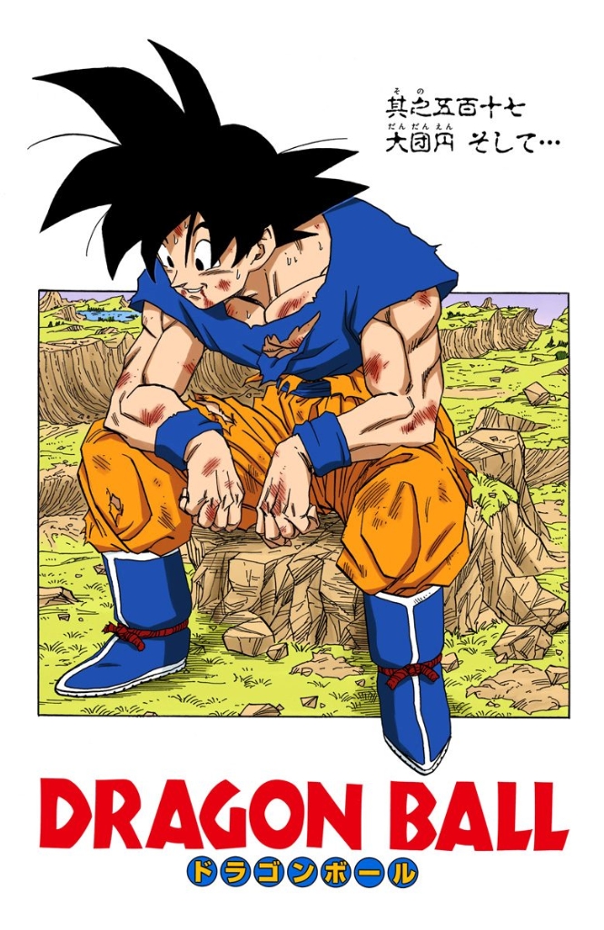 Dragon Ball Full Color Manga, Dragon Ball Wiki