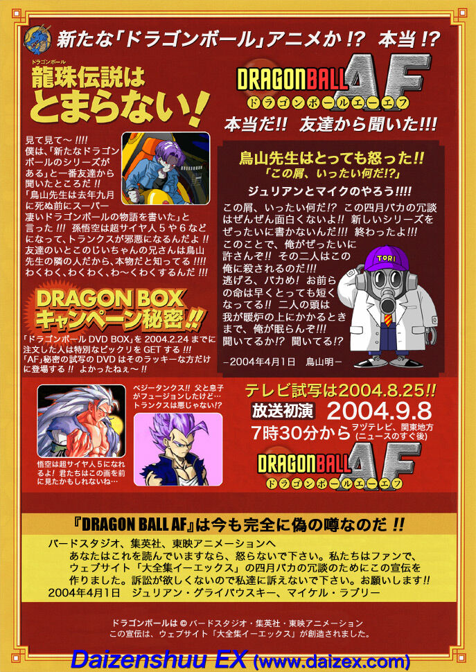 SSJ5 Gogeta, Dragon Ball AF / Dragon Ball Hoshi