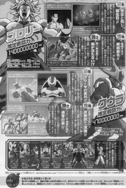 Vjump 2004 p1 lg