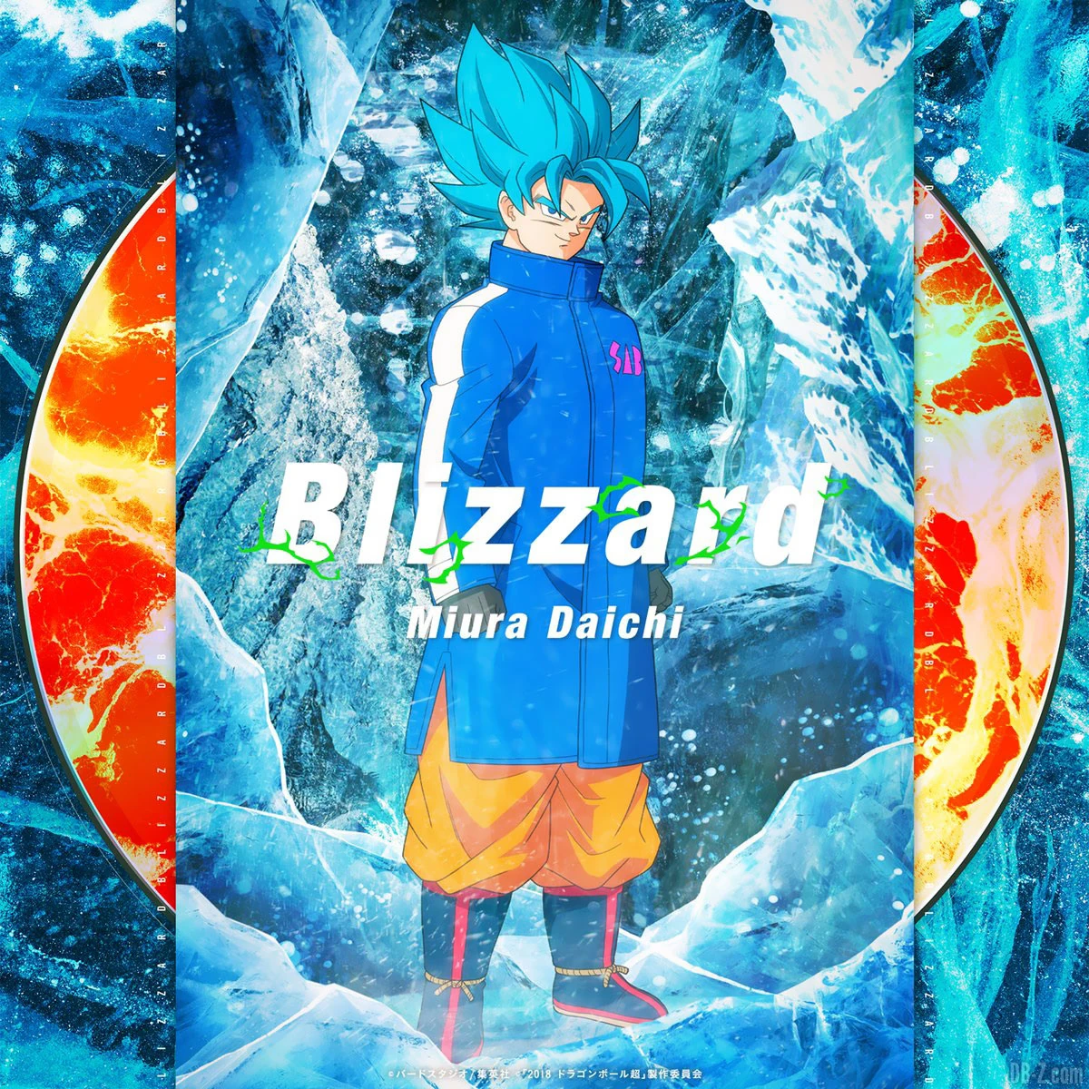 Blizzard Dragon Ball Wiki Fandom