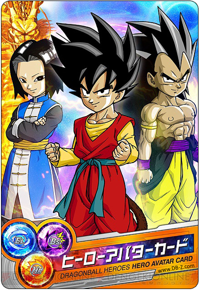 mandarake super dragon ball heroes card