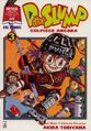 Dr. Slump Returns vol.3