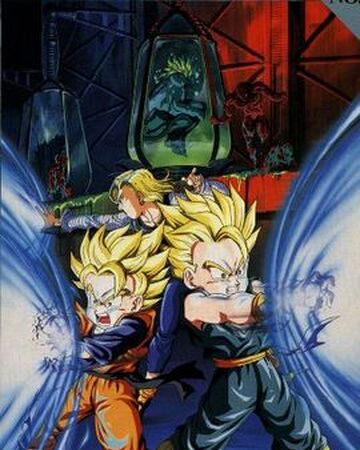 Dragon Power Mugendai Dragon Ball Wiki Hispano Fandom