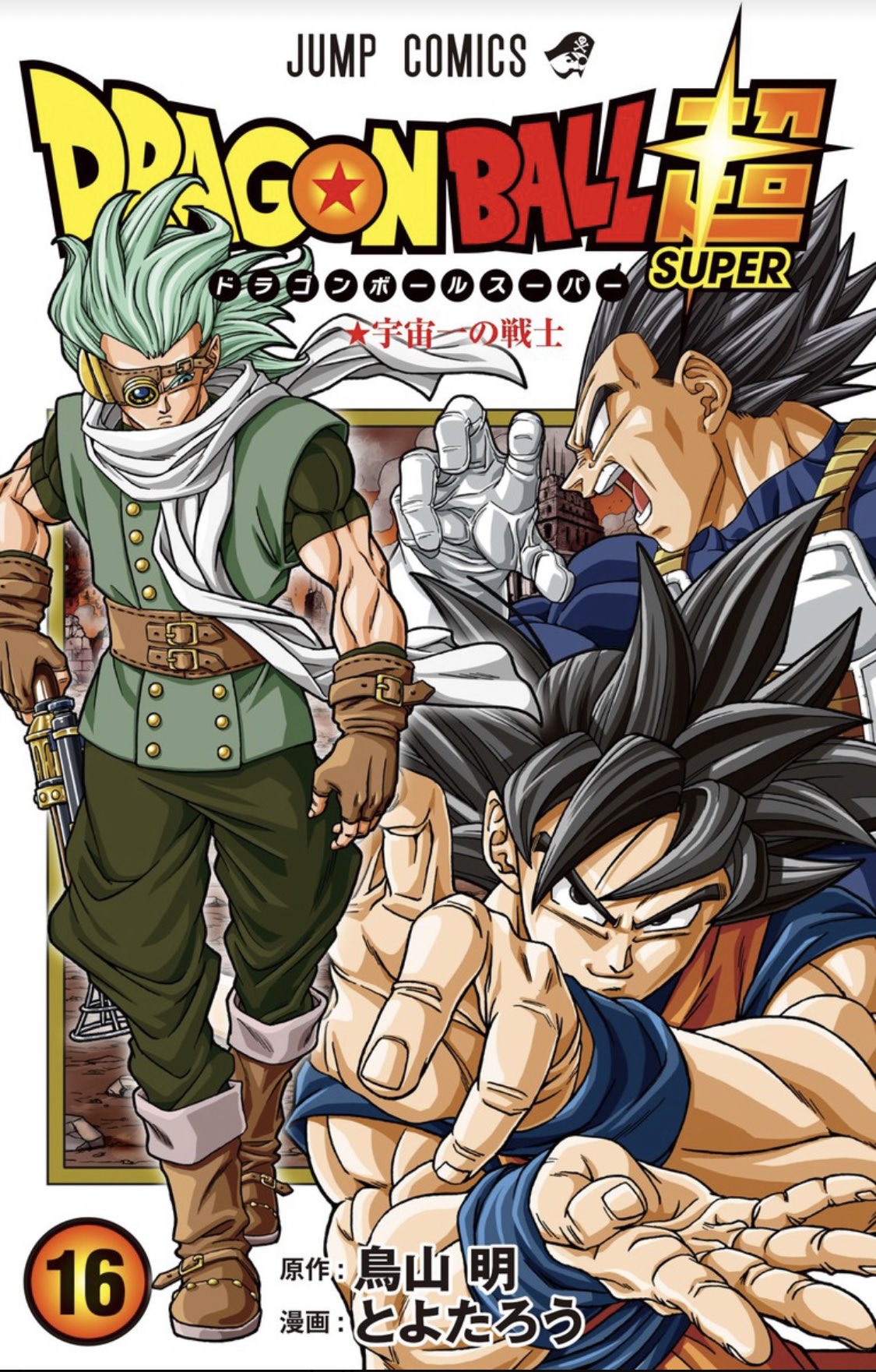 dragon ball super top anime 2017 dragon ball super top anime 2017