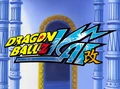 DBZKaiIntroSymbol2.png (276 KB) DBZKaiIntroSymbol2