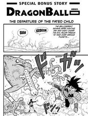 Dragon ball minus portada