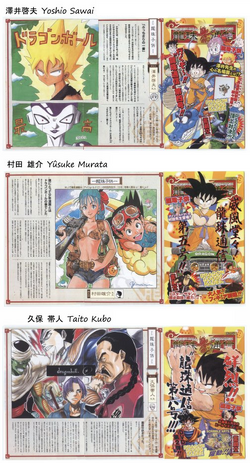 Tadayoshi Yamamuro · Dragon Ball Z Season 6 Episodes 166 to 194 (DVD) (2013)