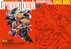 Dragon Box | Dragon Ball Wiki | Fandom