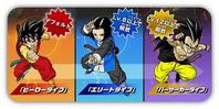 Heroes Saiyajines.