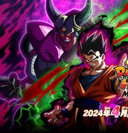 Ozotto Ultimate Gohan