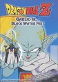 DBZ30 Garlic Jr. - Black Water Mist.png (321 KB) Black Water Mist