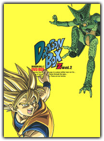 Dragon Box | Dragon Ball Wiki | Fandom