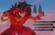 Kaioken Yamcha