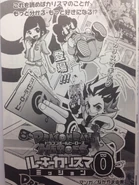 Momo-chan in Dragon Ball Heroes: Rookie Charisma 0, along with Tsubasa and Yoshito-kun.