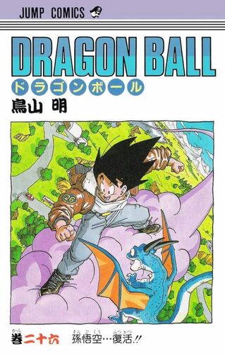 JPN cover           