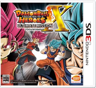 Dragon Ball Heroes: Ultimate Mission X, Dragon Ball Wiki