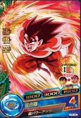 Dragon Ball Heroes Cards | Dragon Ball Wiki | Fandom