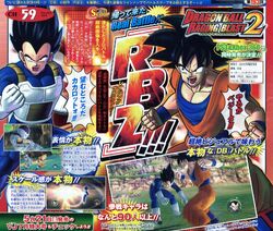 Dragon Ball Z Budokai Tenkaichi 3 ISO SUPER HEROES GOD MISSION V7 - Main  Menu and Overall View 