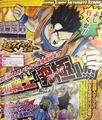 Ultimate Gohan, Spopovich, Babidi