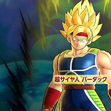 Super Saiyan Dragon Ball Wiki Fandom