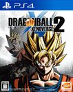 DBXV2-PS4-JpCover