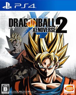 Dragon Ball Xenoverse 2 Dragon Ball Wiki Fandom